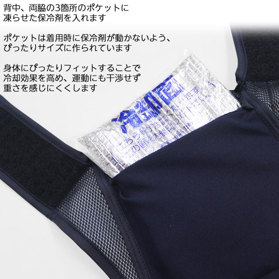 新品　赤城工業株式会社 アイスハーネスＭ〜Ｌ保冷剤付き 赤城工業｜保冷剤ベスト アイスハーネス(R)
