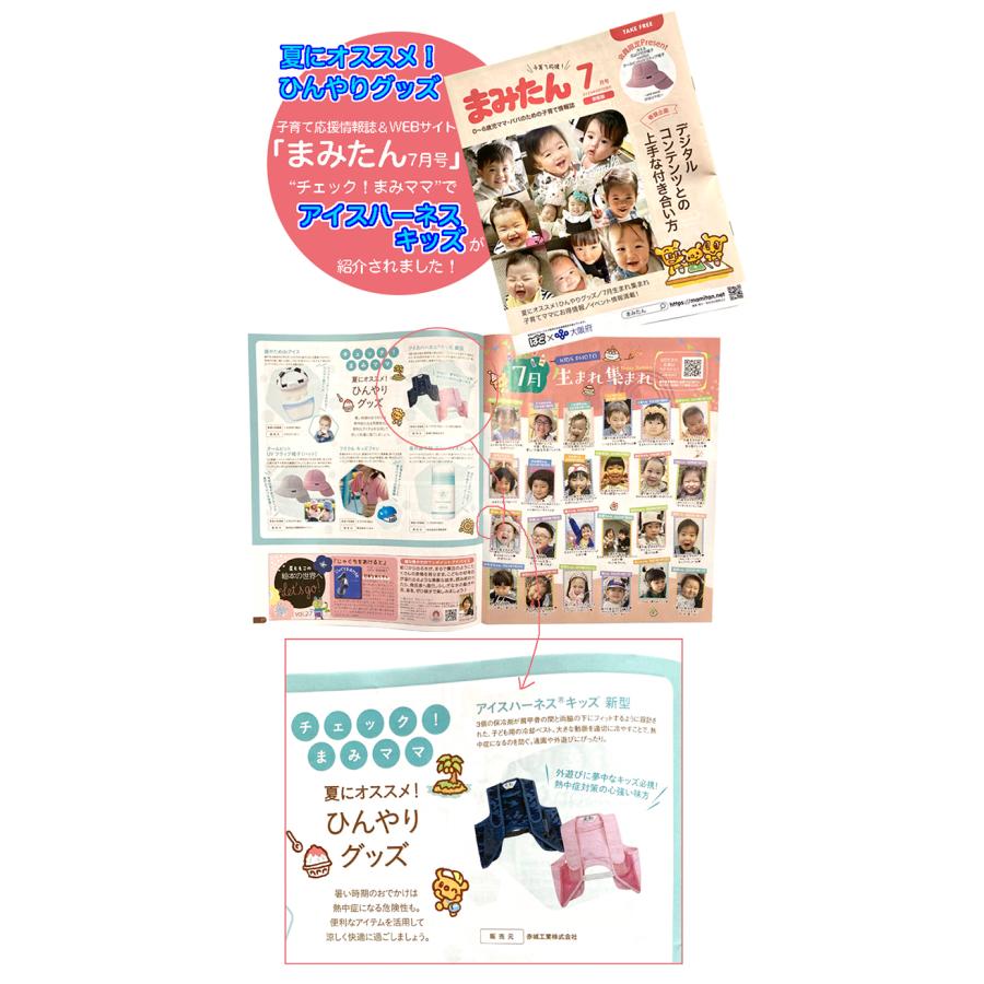 【新品 】保冷剤120個 冷却ベスト クールベスト アイスハーネス L20枚 こども用 暑さ対策 熱中症対策グッズ クールベスト 冷却ベスト アイス