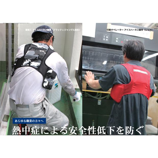 【新品 】保冷剤6個 冷却ベスト クールベスト アイスハーネス Ｌ5セット 楽天市場】【廃盤につき在庫限り特価】保冷剤ベスト ファン付き