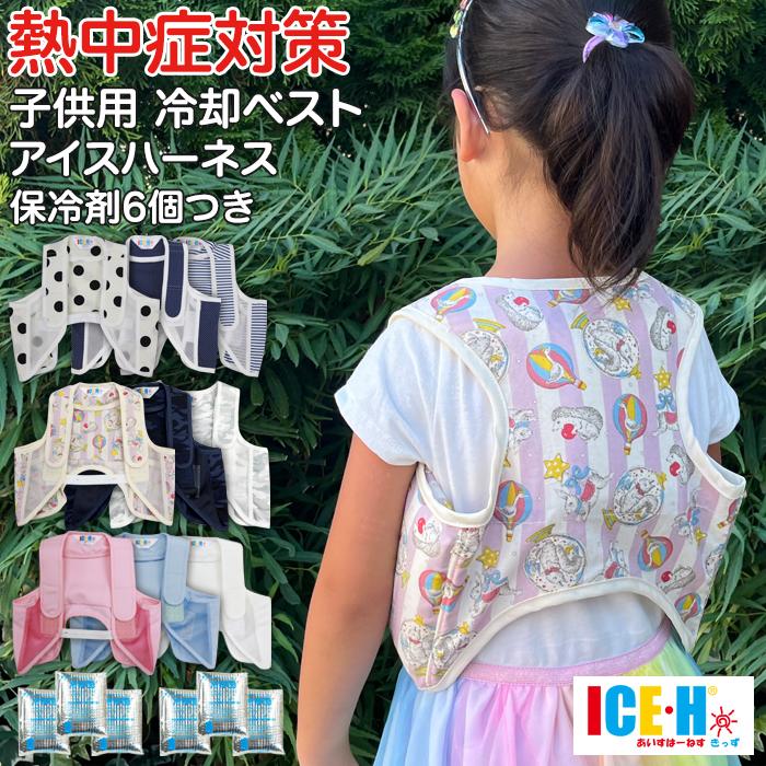 暑さ対策・冷却グッズ BURTLE 冷却ベストバートルの通販－BURTLE 夏作業着・熱中症対策アイス