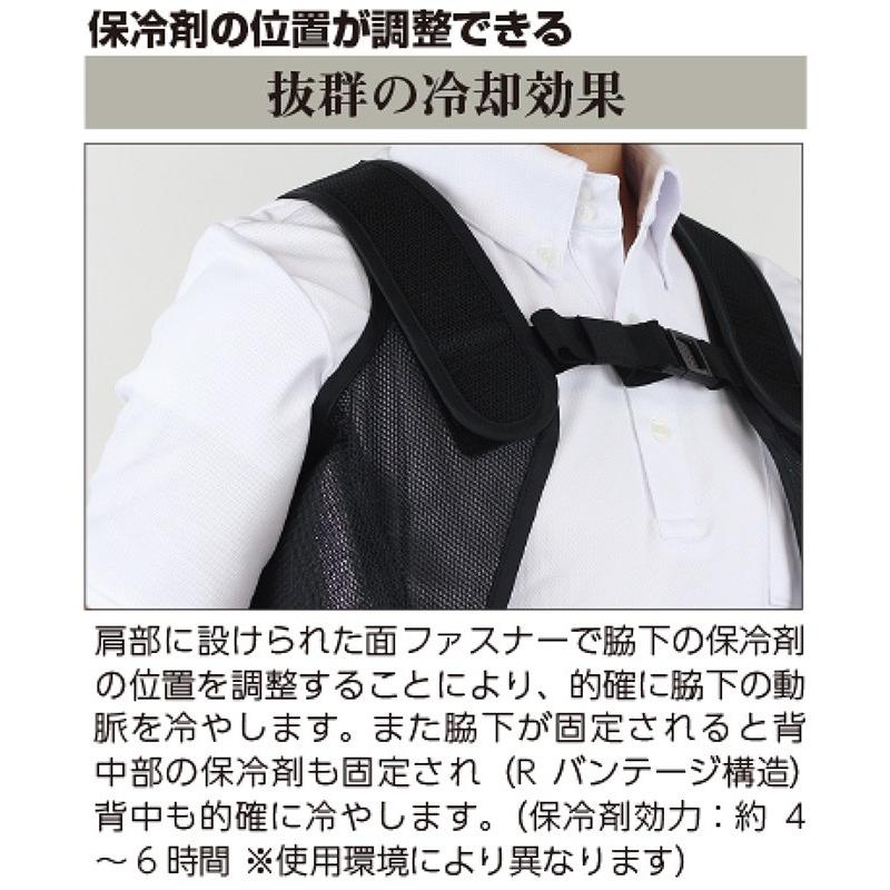 SからXLサイズ調整可能 熱中症対策グッズ 暑さ対策 フリーサイズ 冷却