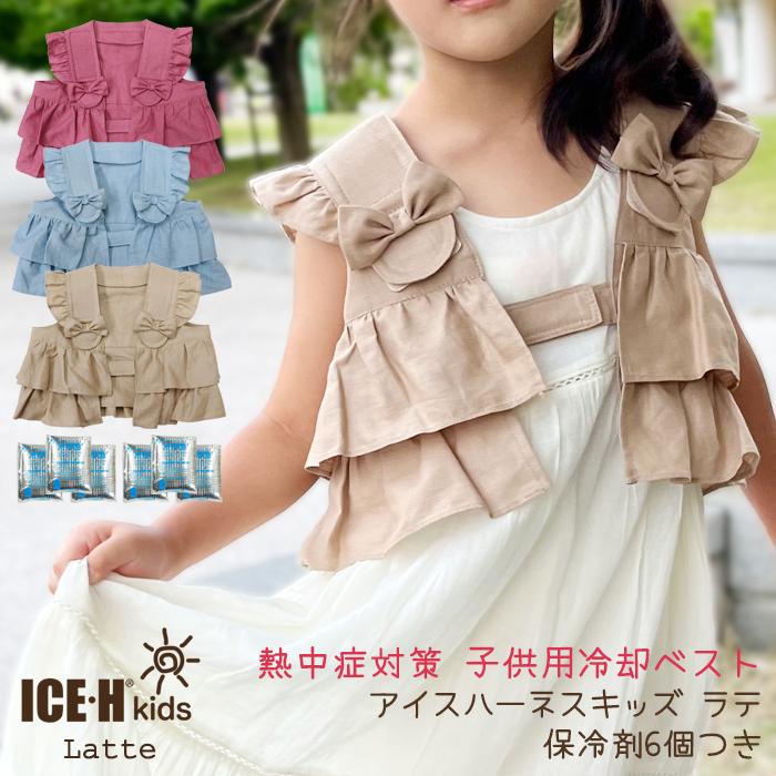 阪神タイガース近本光司直筆サイン入り ユニフォーム子供用 子供