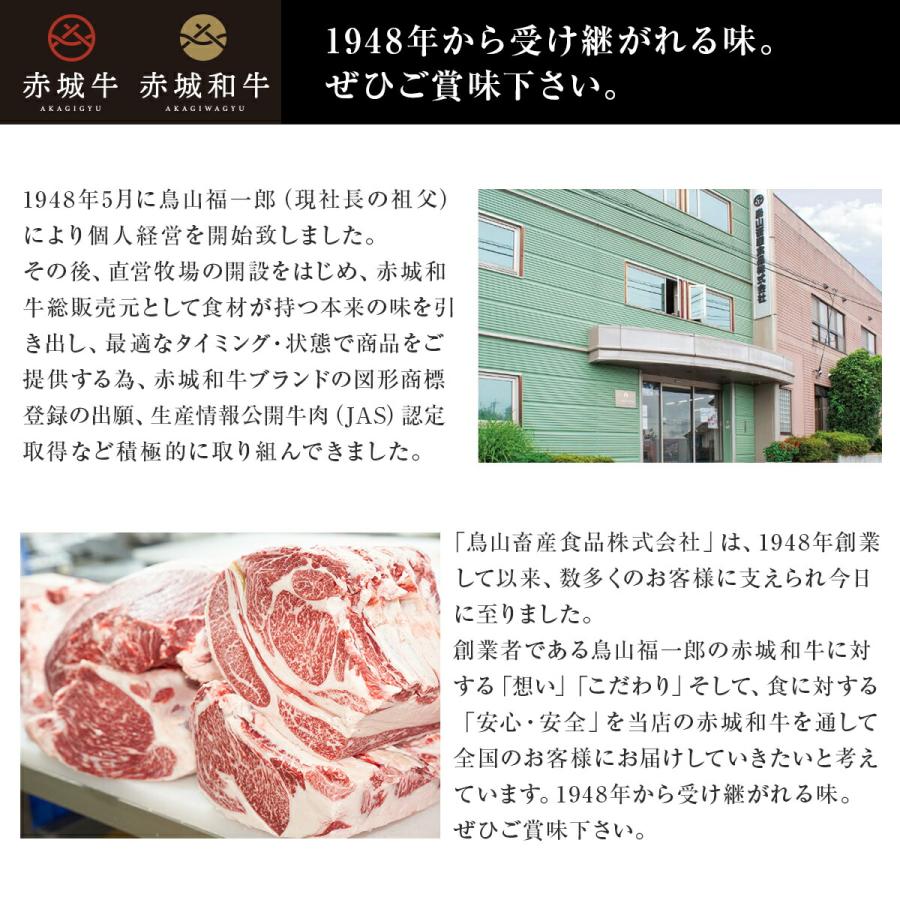 お歳暮 ギフト 2023 肉 和牛 赤城和牛 と 下仁田ねぎ の すき焼き セット 300g 約2〜3人前 水沢うどん付 すき焼き肉 予約販売 数量限定 期間限定 送料無料｜akagi-beef｜16