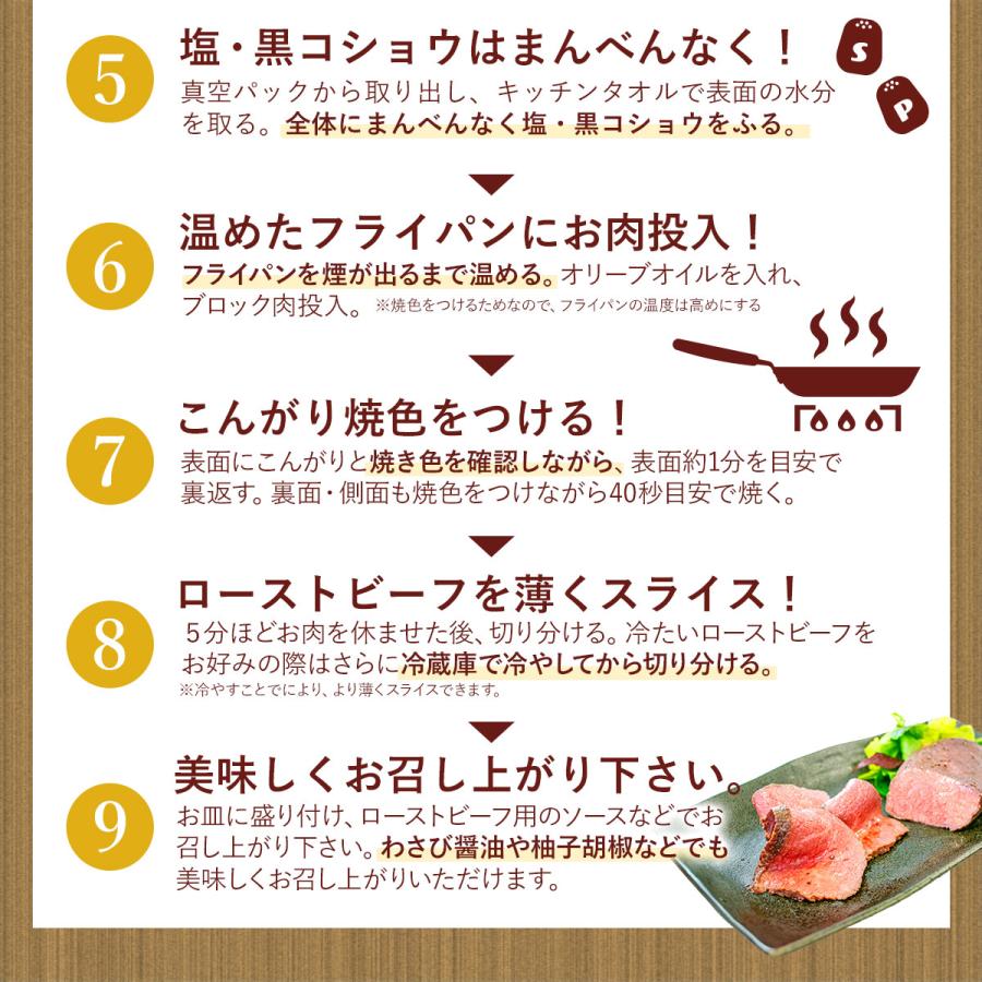 赤城牛 ローストビーフ 用 モモ ブロック 500g 冷蔵 ソース3個 セット 