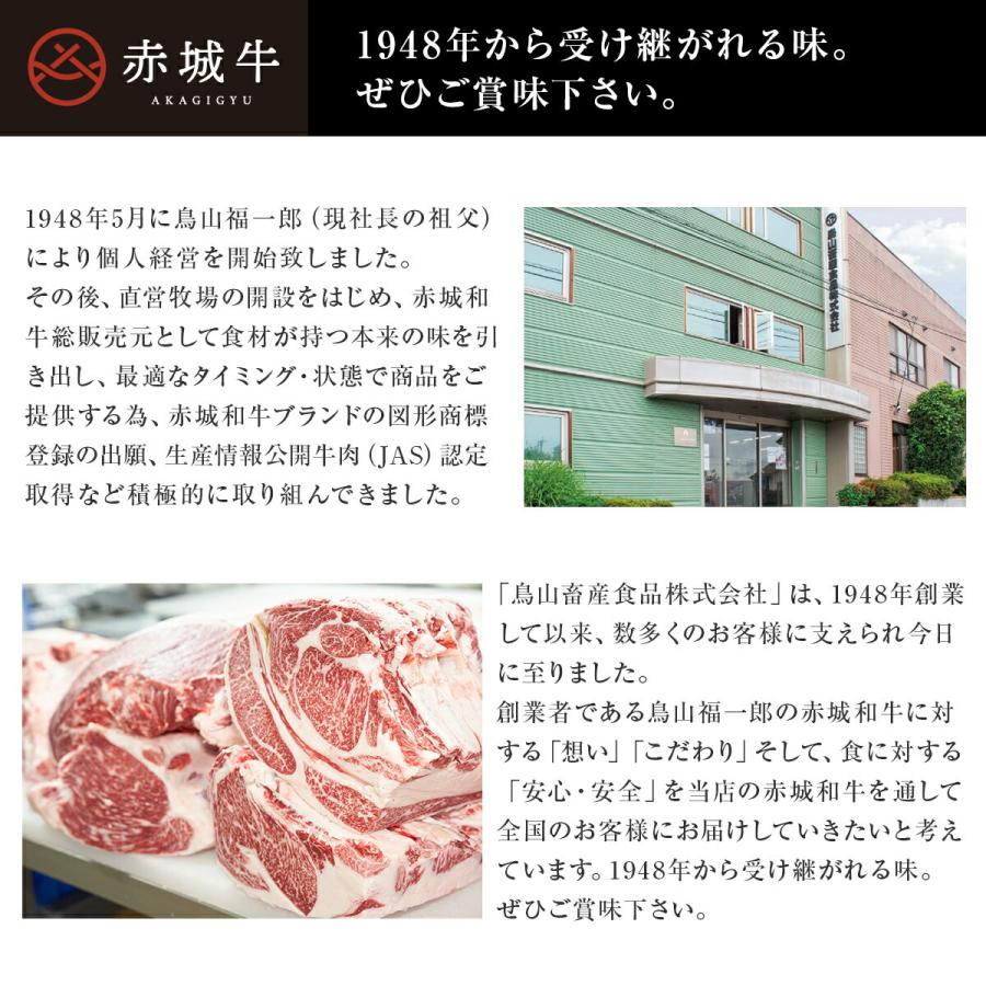 赤城牛 リブロース 焼肉 800g (400g×2) 送料無料 冷凍 バーベキュー お取り寄せ グルメ 肉 牛肉 国産牛 霜降り ギフト お中元 お歳暮 父の日 内祝い 贈答｜akagi-beef｜10