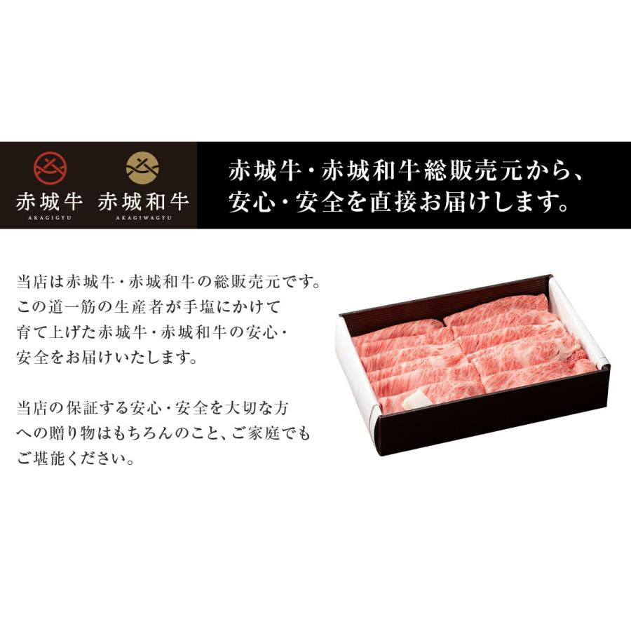 焼肉 ギフト 肉 お肉 牛肉 赤城和牛 肩サンカク ミスジ トウガラシ ウワミスジ 焼肉 BBQ セット 400g 専用旨みしょうゆたれ付 送料無料 冷凍 黒毛和牛 :akagiwa-syaku400:赤城牛・赤城和牛のとりやま - 通販 - Yahoo!ショッピング 焼肉 ギフト 肉 お肉 牛肉 赤城和牛 肩サンカク ミスジ トウガラシ ウワミスジ 焼肉 BBQ セット 400g 専用旨みしょうゆたれ付 送料無料 冷凍 黒毛和牛 :akagiwa-syaku400:赤城牛・赤城和牛のとりやま - 通販 - Yahoo!ショッピング