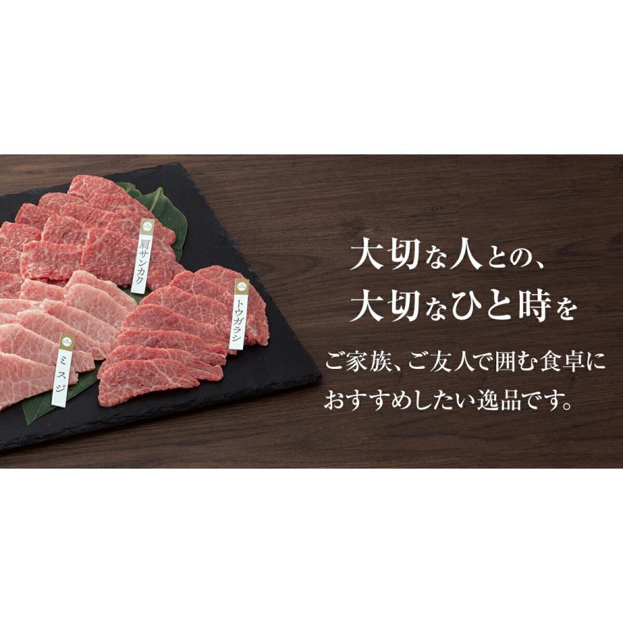 焼肉 ギフト 肉 お肉 牛肉 赤城和牛 肩サンカク ミスジ トウガラシ ウワミスジ 焼肉 BBQ セット 400g 専用旨みしょうゆたれ付 送料無料 冷凍 黒毛和牛｜akagi-beef｜07