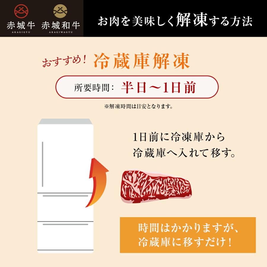 焼肉 用 赤城和牛 肩焼肉 BBQ セット 400g 専用旨みしょうゆたれ付 冷凍 黒毛和牛 牛肉 4種類 食べ比べ |  | 08