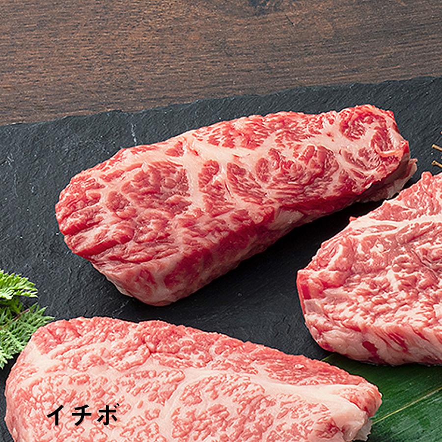 送料無料 肉 和牛 牛肉 ギフト 赤城和牛 赤身 モモ ランプ イチボ シンシン トモサンカク 内モモ ステーキ 食べ比べ セット 300g 冷凍 御祝｜akagi-beef｜03