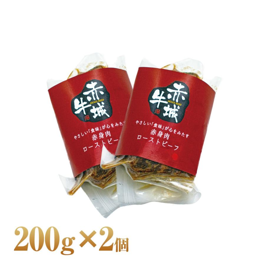 ギフト 肉 お肉 牛肉 赤城牛 ローストビーフ 200g ソース付き 2個セット 赤城牛・赤城和牛・牛肉ギフトのとりやま 送料無料 :toriyama-k-rb-2-2016w-n:赤城牛・赤城和牛のとりやま - 通販 - Yahoo!ショッピング ギフト 肉 お肉 牛肉 赤城牛 ローストビーフ 200g ソース付き 2個セット 赤城牛・赤城和牛・牛肉ギフトのとりやま 送料無料 :toriyama-k-rb-2-2016w-n:赤城牛・赤城和牛のとりやま - 通販 - Yahoo!ショッピング