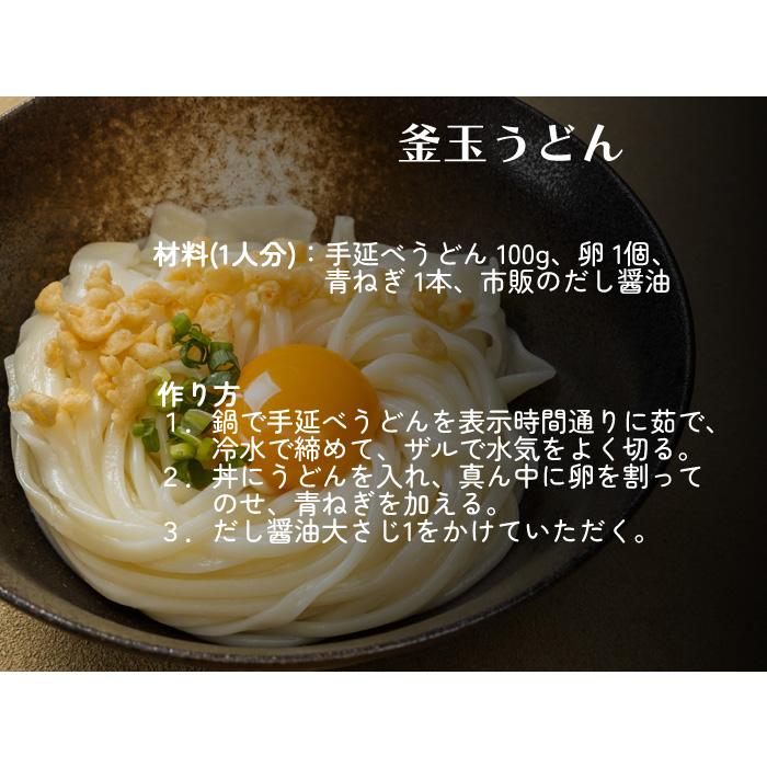 【メール便】赤城食品 上州赤城手延べうどん200g×3【受注生産】｜akagi-kanmen｜14