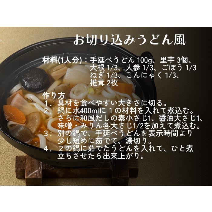 【メール便】赤城食品 上州赤城手延べうどん200g×3【受注生産】｜akagi-kanmen｜15