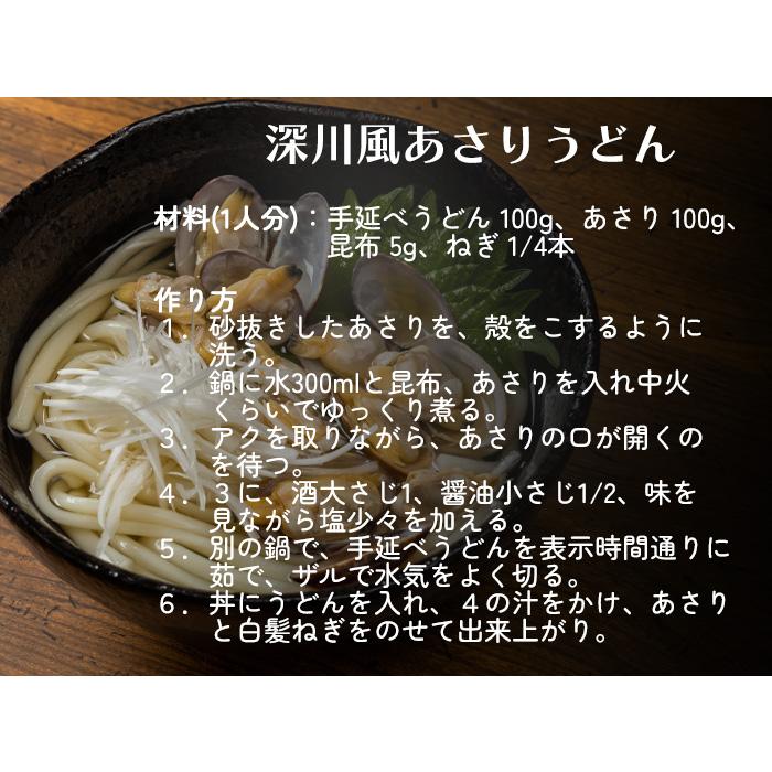 【メール便】赤城食品 上州赤城手延べうどん200g×3【受注生産】｜akagi-kanmen｜16