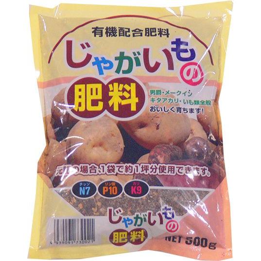 あかぎ園芸 ジャガイモの肥料【500g】 : 植える花夢 手作り園芸工房