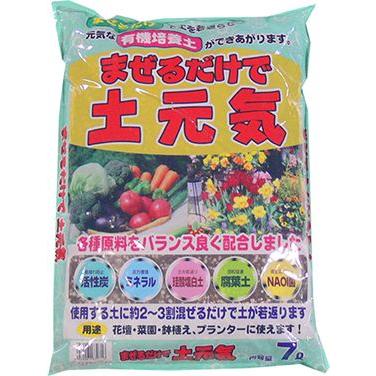まぜるだけで土元気 ７l 12 43 植える花夢 手作り園芸工房 通販 Yahoo ショッピング