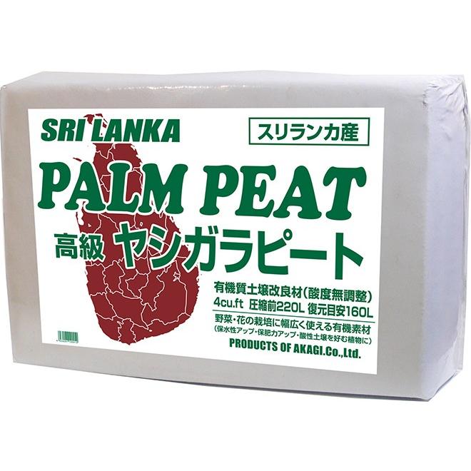 あかぎ園芸 ココグリーン(ヤシガラピート) 4CU離島配達不可
