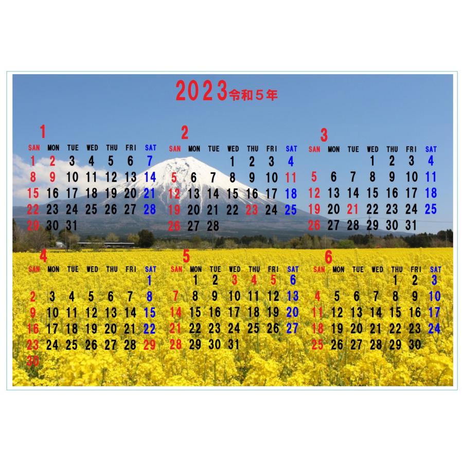 便利生活 風呂カレンダー１月 ６月カレンダー お風呂につかり行事の確認 Mvqytwa8f0 アカギレース障子 風呂ポスター店 通販 Yahoo ショッピング