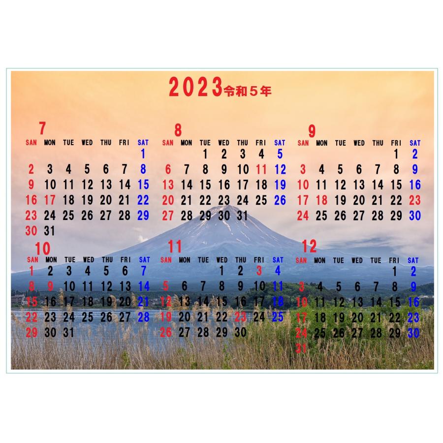 便利生活 風呂カレンダー7月 12月カレンダー お風呂につかり行事の確認 Natu22er アカギレース障子 風呂ポスター店 通販 Yahoo ショッピング