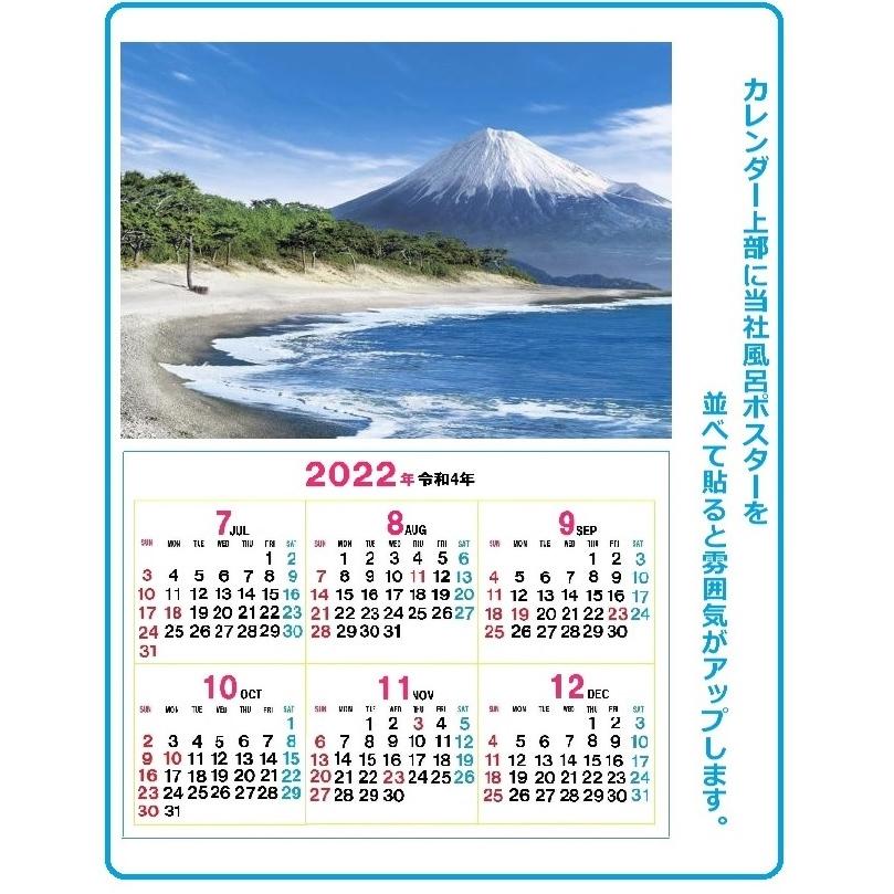 便利生活 風呂カレンダー7月 12月カレンダー お風呂につかり行事の確認 Natu22er アカギレース障子 風呂ポスター店 通販 Yahoo ショッピング