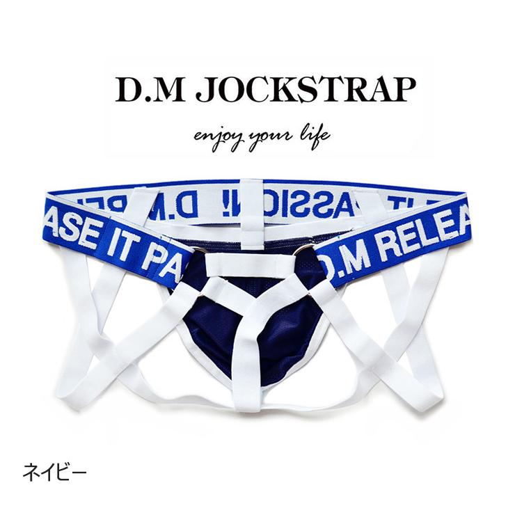 DM/JOCKSTRAP 夏 新商品 Jock-Thong メンズインナ 男性パンツ メンズインナー ソフト素材 ファッション ジョックストラップ T-パック 2029｜akahimensfashion｜07