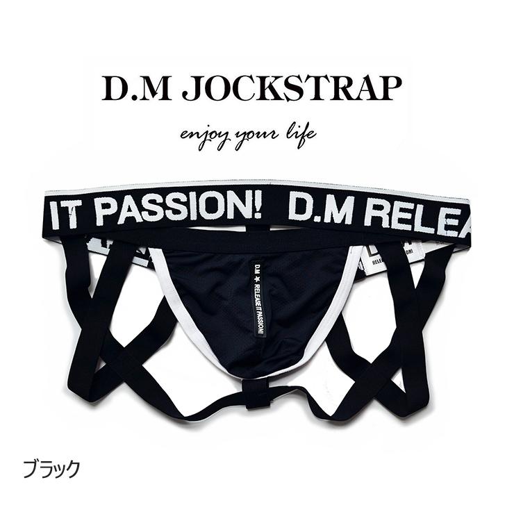 DM/JOCKSTRAP 夏 新商品 Jock-Thong メンズインナ 男性パンツ メンズインナー ソフト素材 ファッション ジョックストラップ T-パック 2029｜akahimensfashion｜08