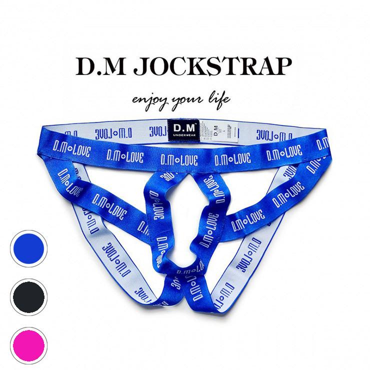 Dm Basic Line Jock 21 新商品ファッション メンズインナー 情熱 ショー ローライズ 通気性良い 超セクシー パンツ ビキニ ジョックストラップ Dm33 送料無料 当日発送可能