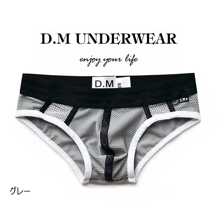 DM/Summer Day 春夏新商品 男性インナー セクシー下着   吸水速乾 通気性素材 高級ポリアミド ファッション ソフト生地 ローライズ ストレッチ DM3015｜akahimensfashion｜06