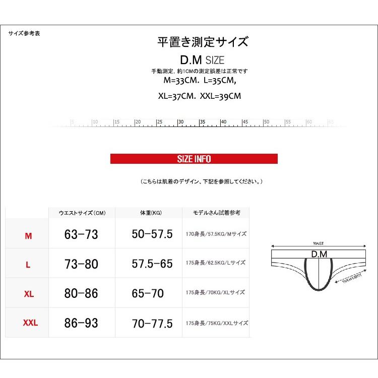 DM/Streamline Briefs 春夏新商品 男性プレゼント セクシー下着  超薄型 吸水速乾 通気性素材 ファッション ソフト生地 ローライズ ストレッチ｜akahimensfashion｜05