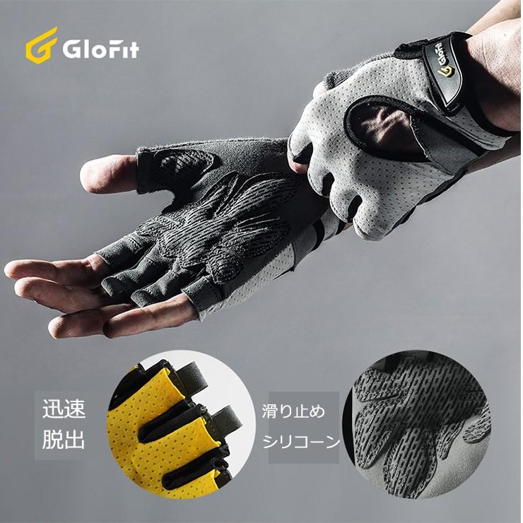 GLOFIT スポーツ フィットネス 筋トレ グローブ グリップ力  ダンベル ベンチプレス 滑り止め 軽く GFST001｜akahimensfashion｜07