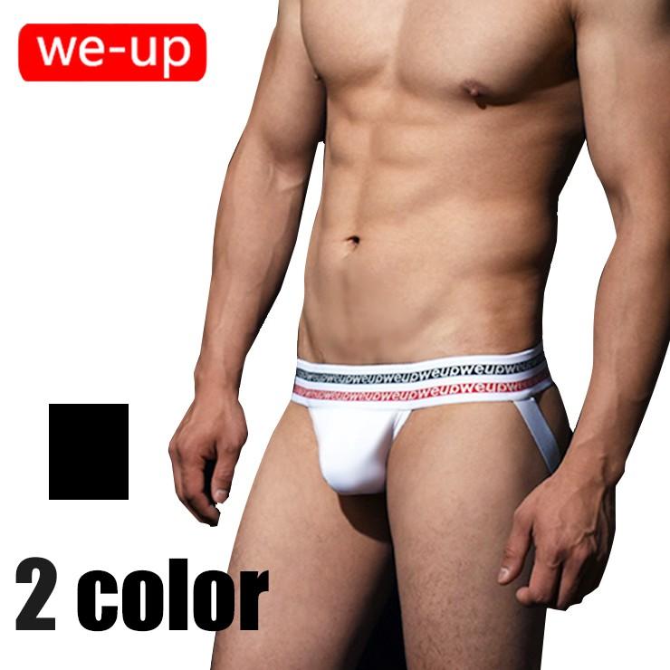 We Up ウィーアップ メンズ Weup 春夏新品ジョックストラップ インナー パンツ アンダーウェア フロントアップ Jock903 Jock903 インソレンドジャパン 通販 Yahoo ショッピング