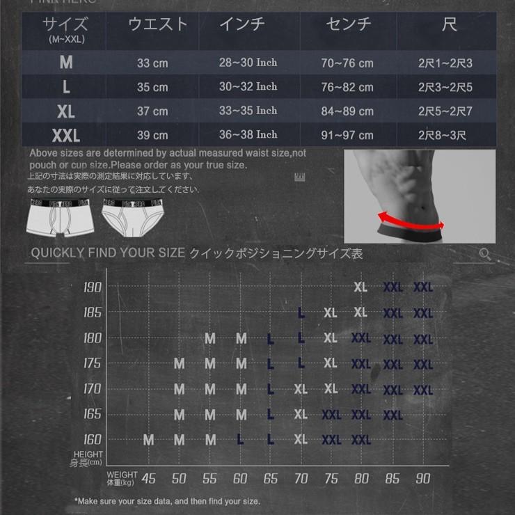 Pink Hero ピンク ヒーロー 人気商品 男性プレゼント セクシー下着 スポーツ 快適な メンズインナ 男性パンツ ボクサーパンツ Ph1254 Ph1254 インソレンドジャパン 通販 Yahoo ショッピング