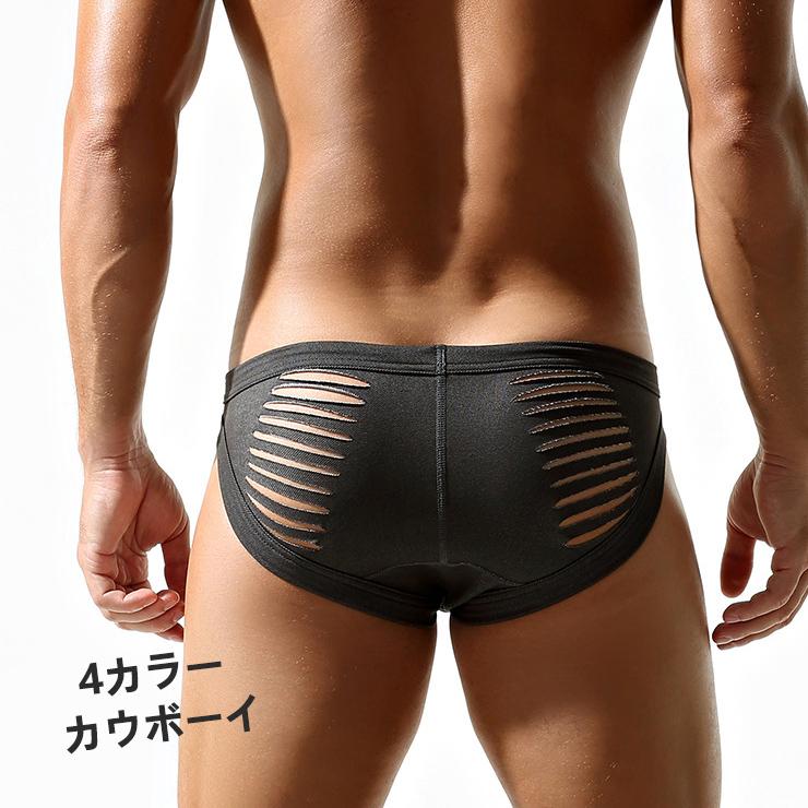 Cowboyl Briefs ビキニ カウボーイ セクシー 男性魅力 フルバック 立体