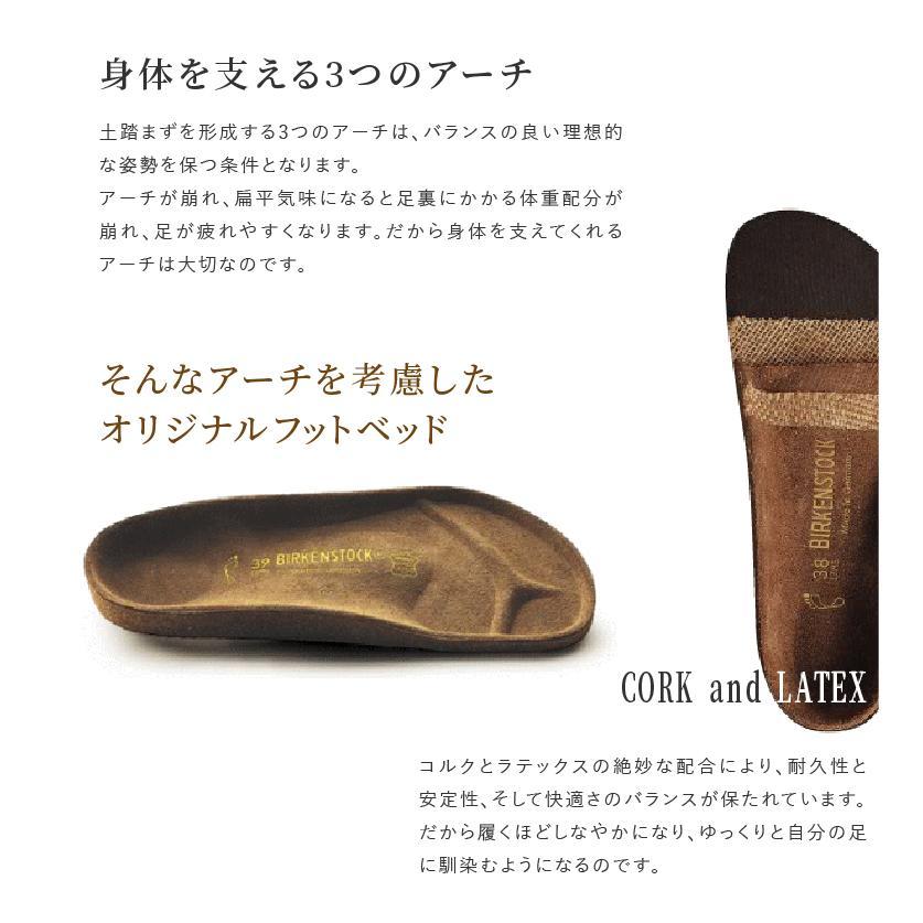 BIRKENSTOCK（ビルケンシュトック） 2026春夏新入荷 Boston Braided