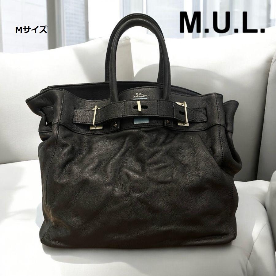 M.U.L. エムユーエル STUD トート M バッグ 洗い加工 レザー 本革 mul129