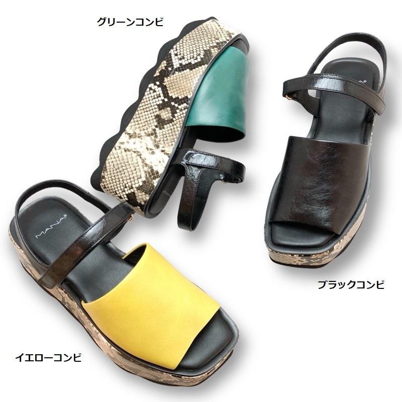 マナ MANA サンダル パイソン 楽天市場】MANA マナ 厚底 ストラップサンダル 本革 脚長