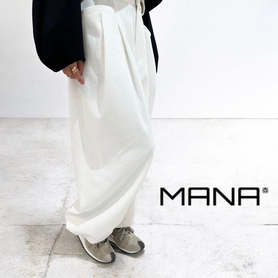 MANA（マナ） 2026春夏新作 ボリューム ワイド パンツ レディース