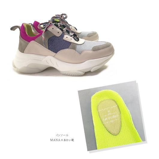 MANA（マナ） あかい靴別注カラー ダッドスニーカー 数量限定 レース