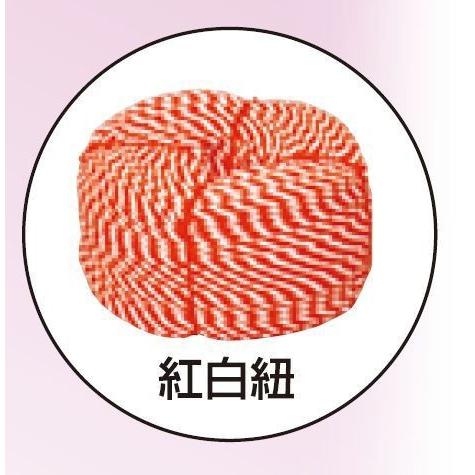 綿地紅白幕（180cm×9m）紐付：式典・イベント・卒業式・入学式で、使用