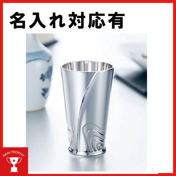 錫製品346-7