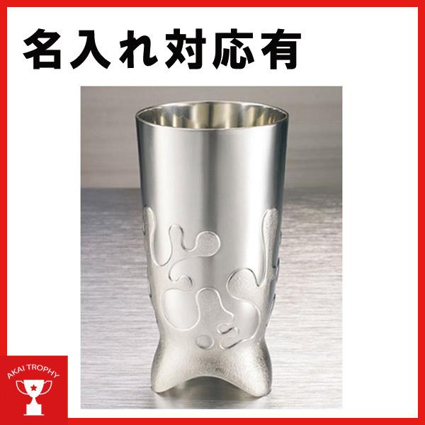 錫製品376-5