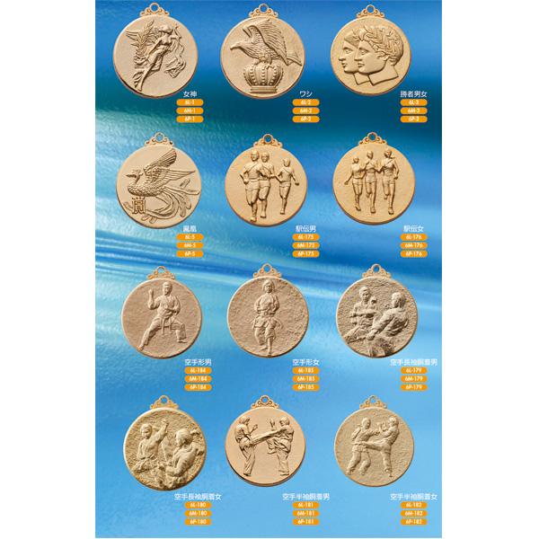 【処分予定】メダル　54枚　ケース付き クロノラック（ハードマウントタイプ） CRO シリーズ CRO-4U46H｜輸送