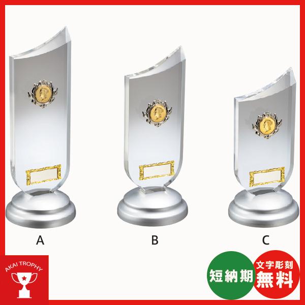 アクリルトロフィー　AT3905C：ＭＶＰ・優秀選手賞、大会、競技会の景品などに記念ブロンズトロフィー | 