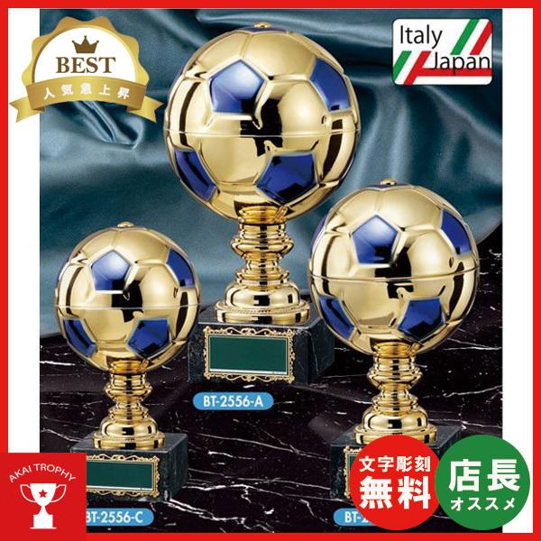 春の新作 サッカー用ブロンズ 卒業記念品 部活 名入れ Bt2556c Materialworldblog Com