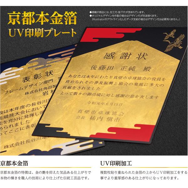 表彰楯 CK342B：社内 表彰・コンテスト・認定書・周年記念・表彰用品にハイセンスで、おしゃれな表彰楯の画像