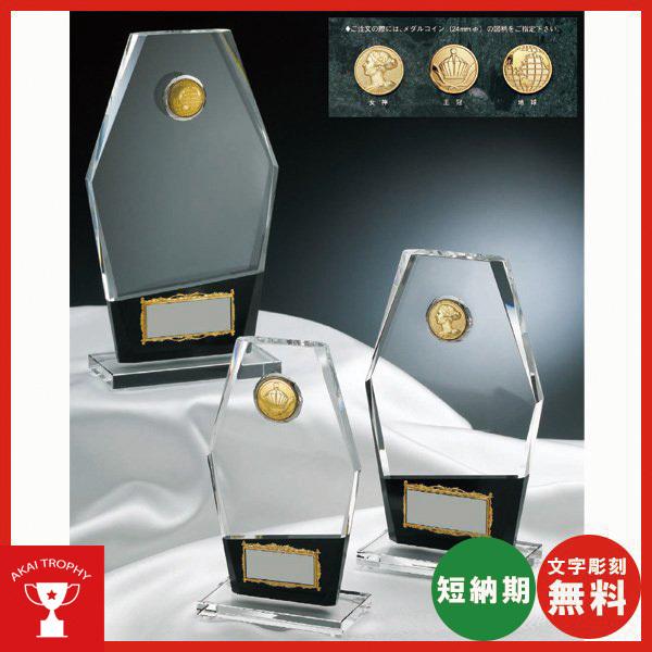 春夏新作モデル Cmv328b 選べるレリーフ社内表彰 企業表彰 周年記念 コンテストに高級感あるクリスタルトロフィー 盾 モニュメント レリーフ 女神 Www Dron Ma