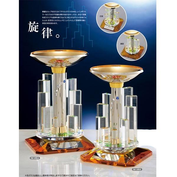 金色杯 大阪府警察 永年勤続記念品