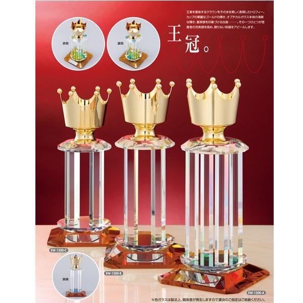 金色杯 大阪府警察 永年勤続記念品