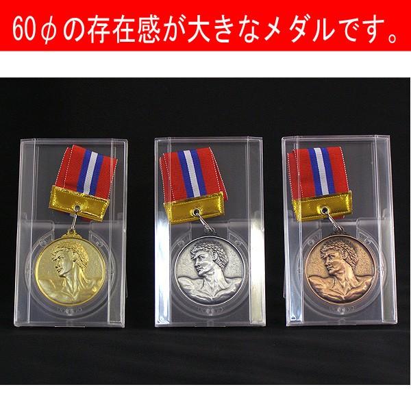 誕生日 お祝い 優勝メダル Kmメダルc型 V形リボン付 F60mm Shipsctc Org