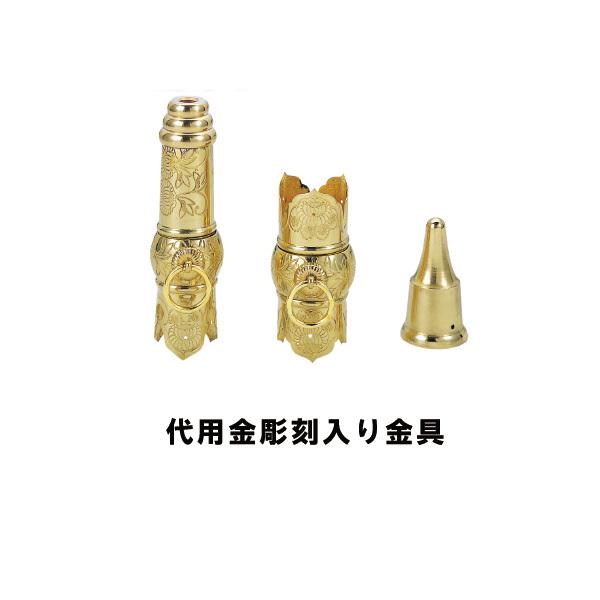 梨子地塗 代金彫刻入金具付180cm 27φ：刺繍旗や、校旗に使用する旗棒