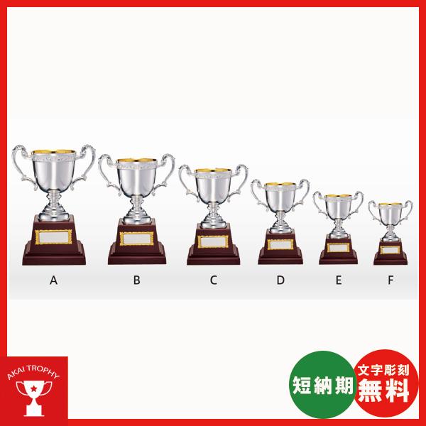 優勝カップ No2150D：野球・空手・ゴルフ・サッカー・レプリカ・全ジャンルに優勝杯・優勝カップの画像